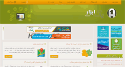 Desktop Screenshot of ir2day.com
